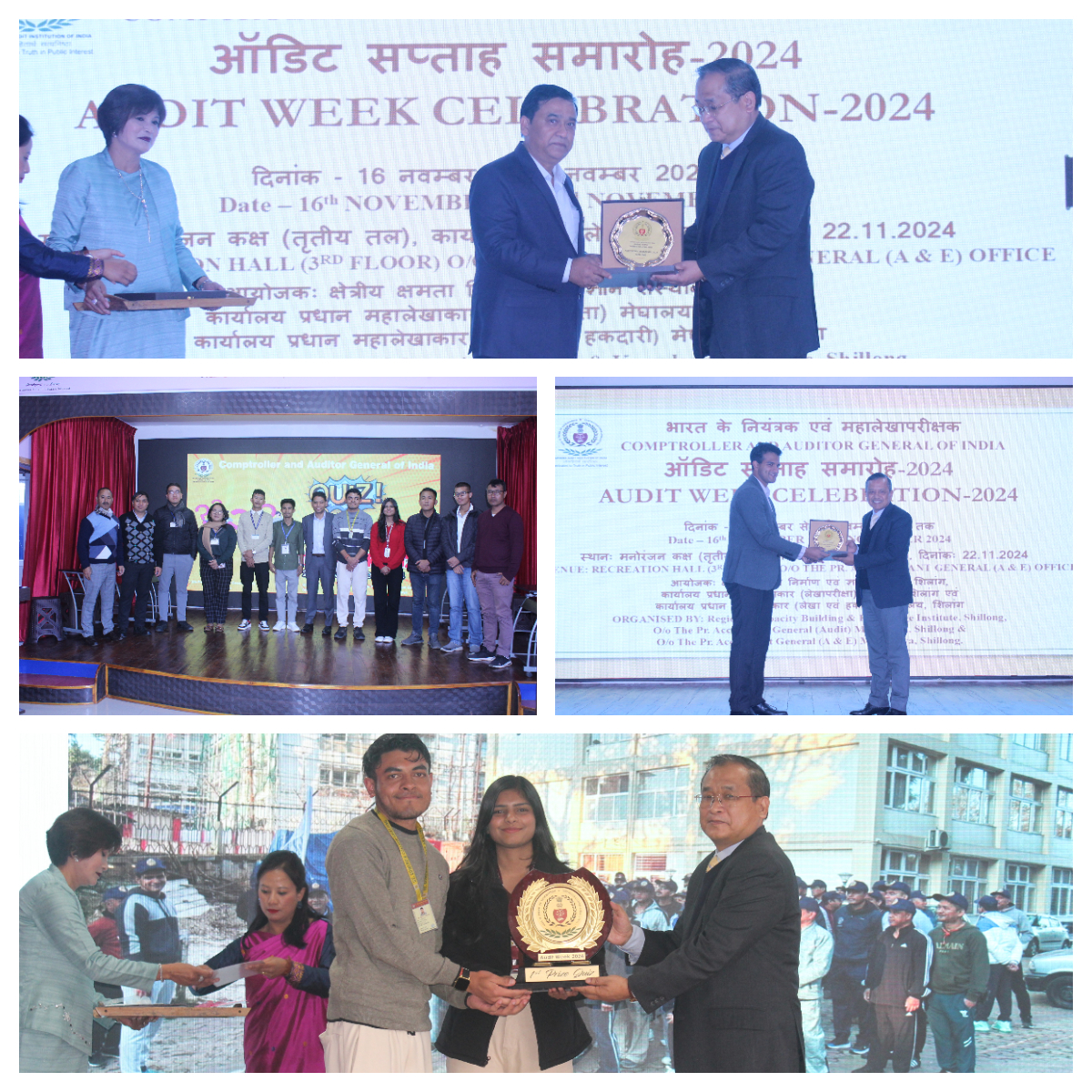 Prize Distribution on 22.11.2024 on the occasion of Celebration of Audit Week 2024