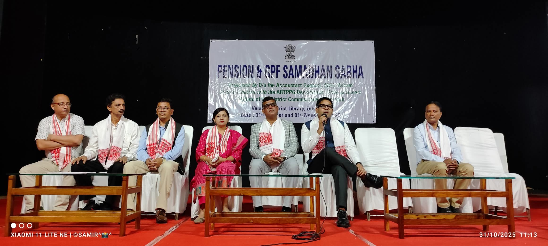 Dibrugarh Dibrugarh