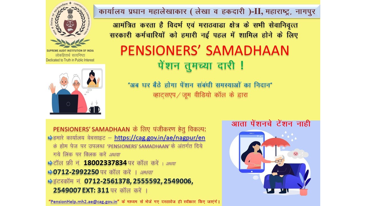 Accountants General (A&E)